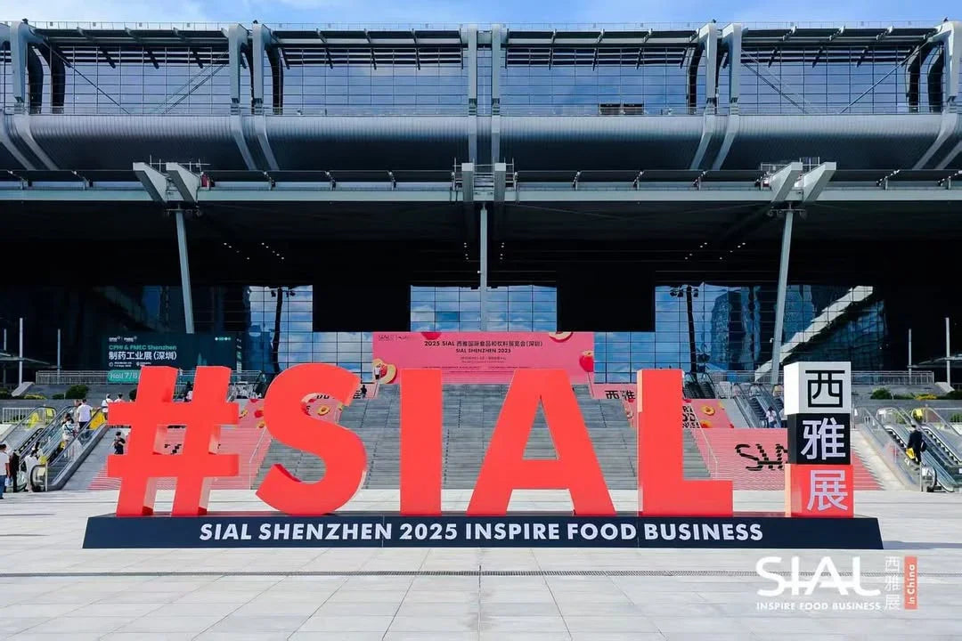 Large #SIAL 2025 sign at SIAL Shenzhen Inspire Food Business expo entrance in China